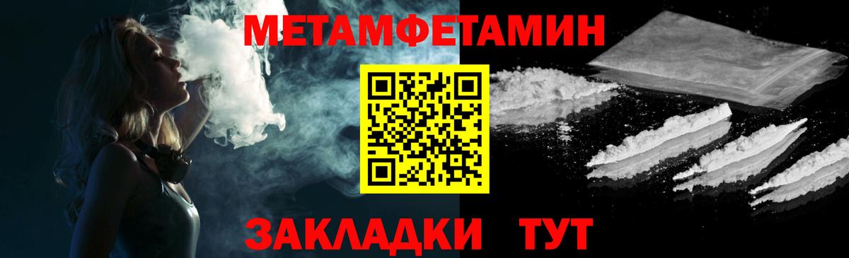 АМФЕТАМИН 97%  Amphetamine  АМФ  Вход с VPN  Люберцы 