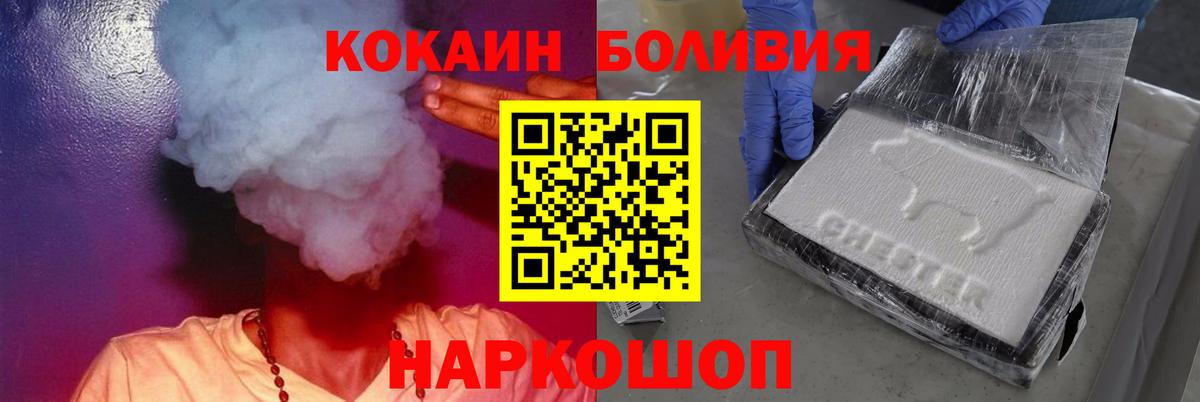 Cocaine Колумбийский Люберцы