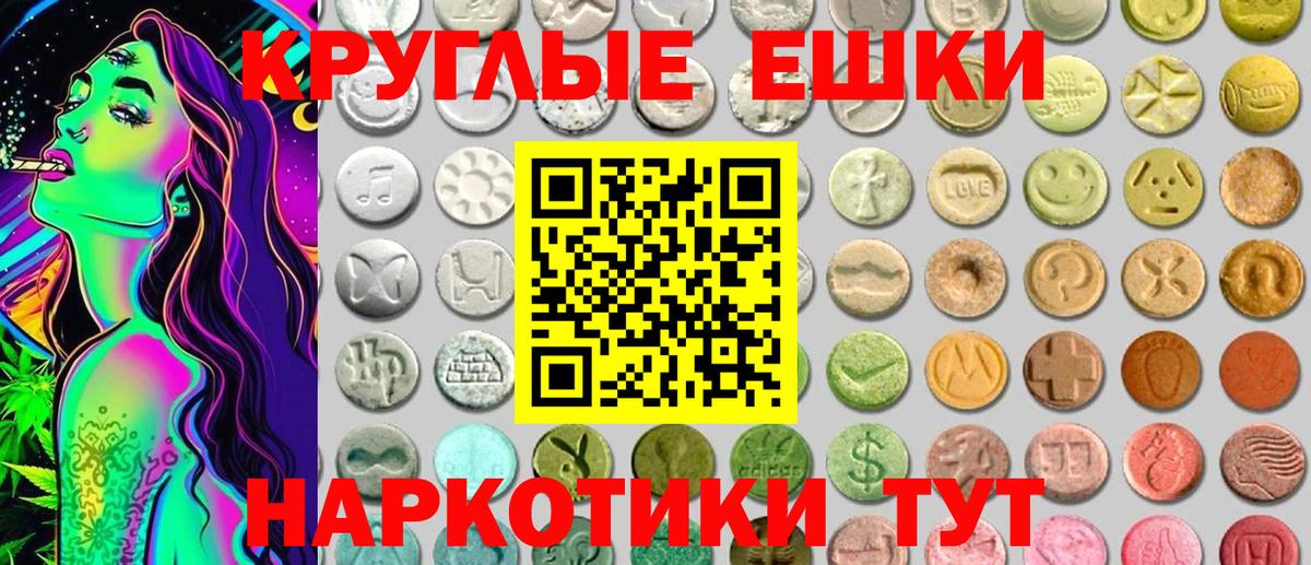 Ecstasy Punisher  Экстази  Экстази Дубай  Люберцы  ОМГ ОМГ вход  Вход с VPN 