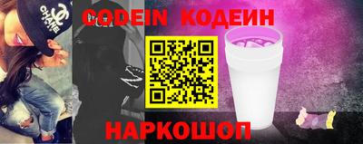 мефедрон VHQ Заводоуковск