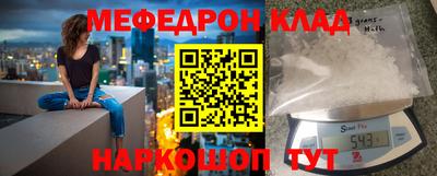 мефедрон VHQ Заводоуковск