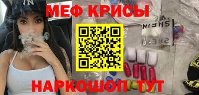 мефедрон VHQ Заводоуковск