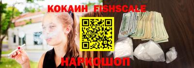мефедрон VHQ Заводоуковск