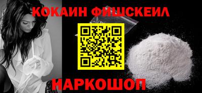 мефедрон VHQ Заводоуковск