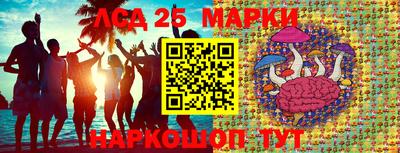 мефедрон мука Заволжье