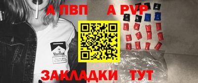 мефедрон мука Заволжье