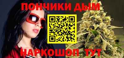 мефедрон мука Заволжье