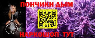 мефедрон мука Заволжье