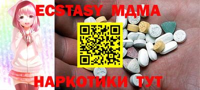 мефедрон мука Заволжье