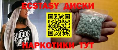 мефедрон VHQ Заводоуковск
