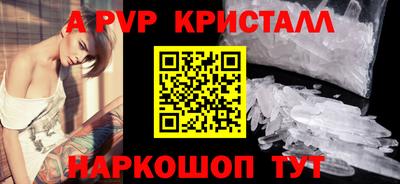 мефедрон VHQ Заводоуковск