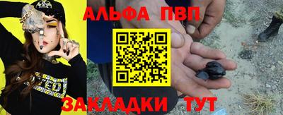 мефедрон VHQ Заводоуковск