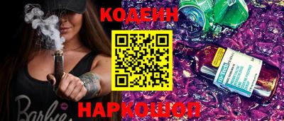 мефедрон мука Заволжье