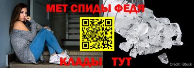 мефедрон VHQ Заводоуковск