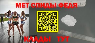 мефедрон мука Заволжье