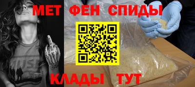 мефедрон мука Заволжье