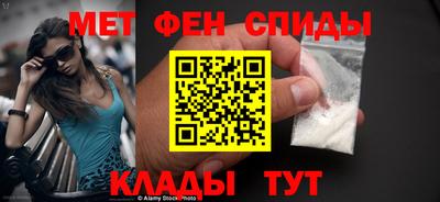 мефедрон мука Заволжье