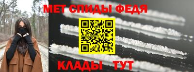 мефедрон VHQ Заводоуковск