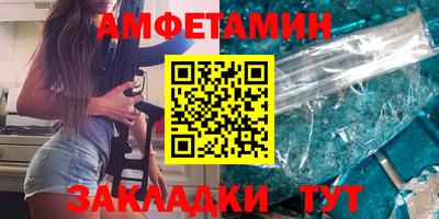 мефедрон VHQ Заводоуковск