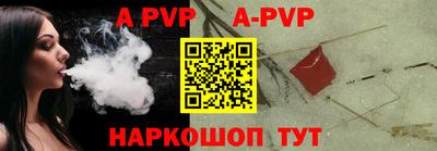 мефедрон мука Заволжье