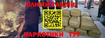 мефедрон мука Заволжье