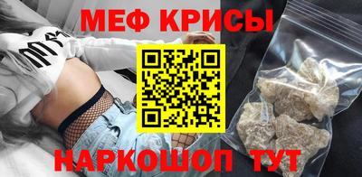 мефедрон мука Заволжье
