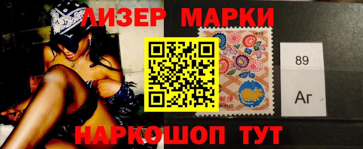 ЛСД экстази кислота  Вход с VPN  Лсд 25 экстази ecstasy  Люберцы 