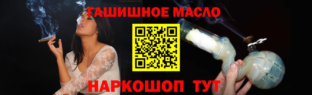 Амфетамин   ГАШИШ  Люберцы  Вход с VPN  Мефедрон   COCAIN  Марихуана 