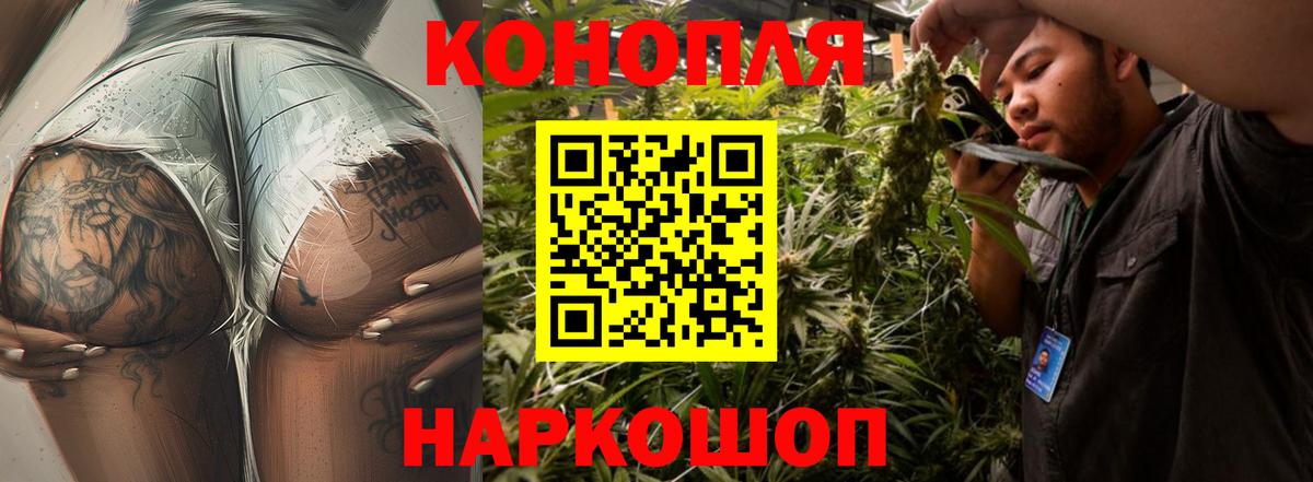 Канабис OG Kush Люберцы